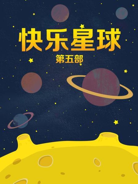 明星换脸黑嘉嘉